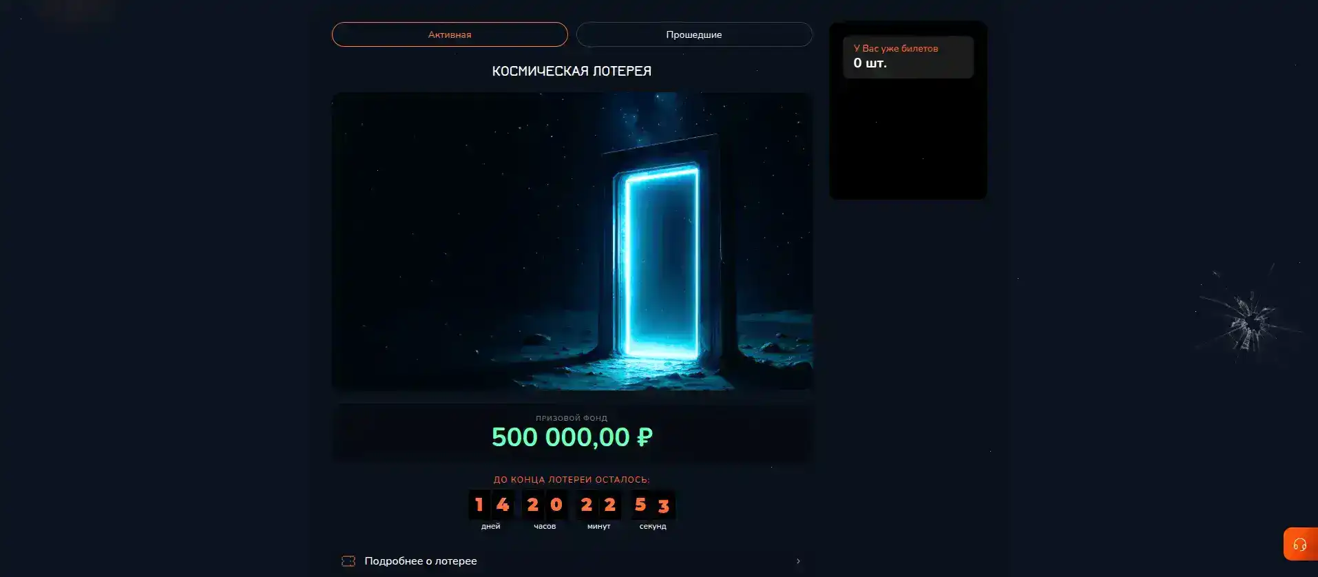 Бонусная программа Cryptoboss casino